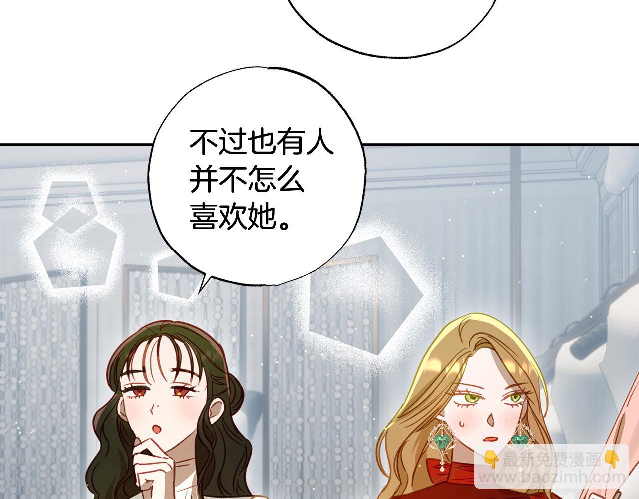 第56话 雕刻手艺(1/5)-第57话