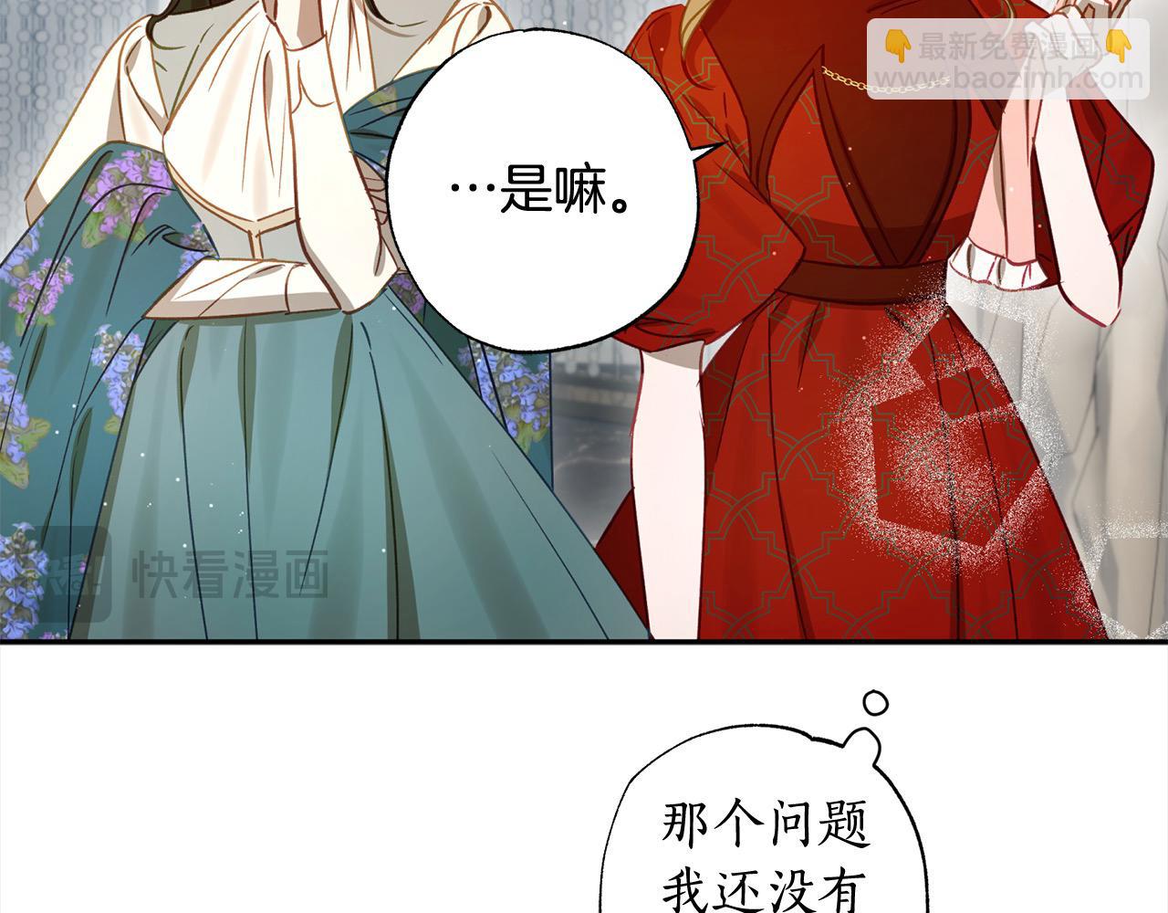 第56话 雕刻手艺(1/5)-第57话