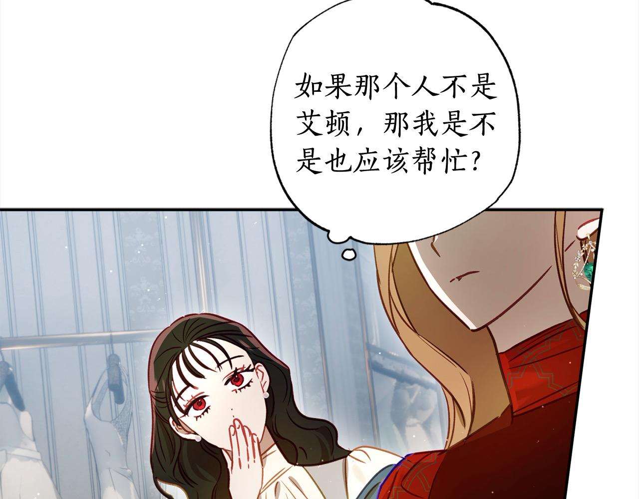 第56话 雕刻手艺(1/5)-第57话