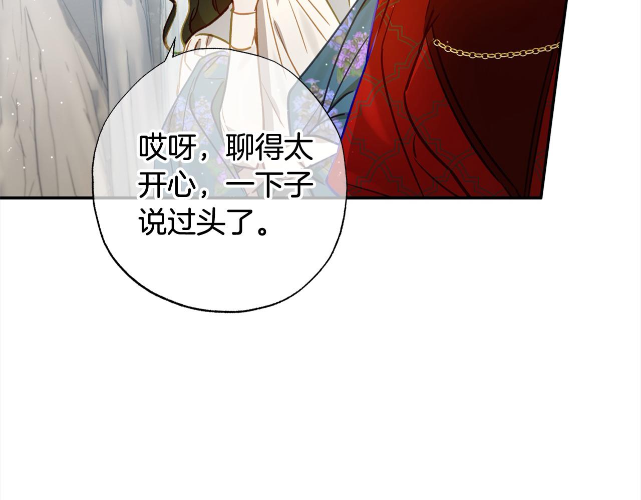 第56话 雕刻手艺(1/5)-第57话