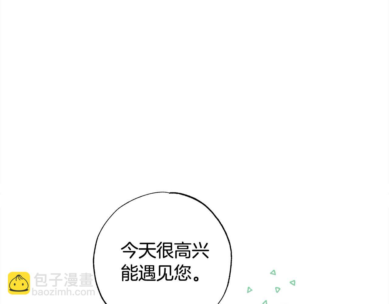 第56话 雕刻手艺(1/5)-第57话