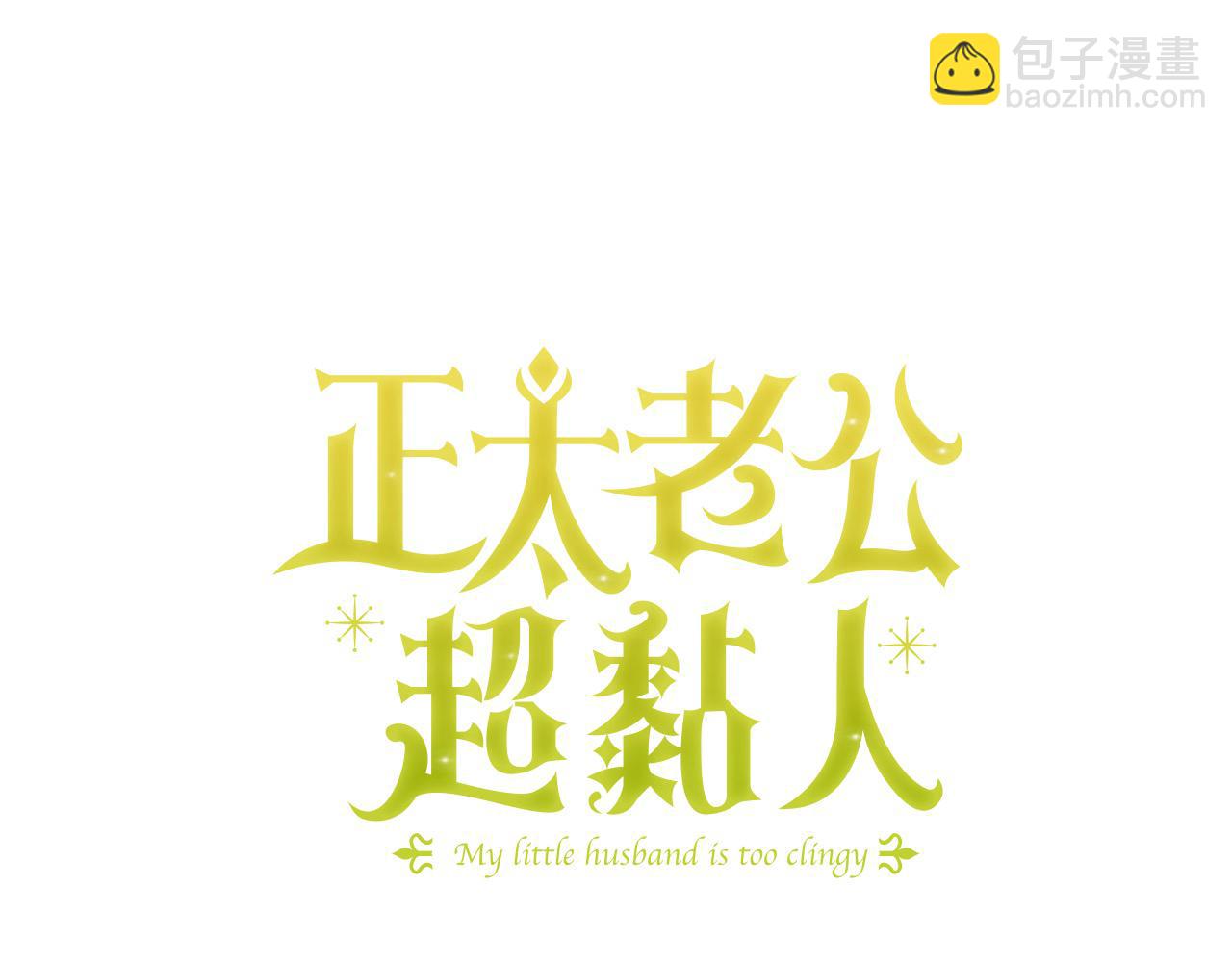 第56话 雕刻手艺(1/5)-第57话