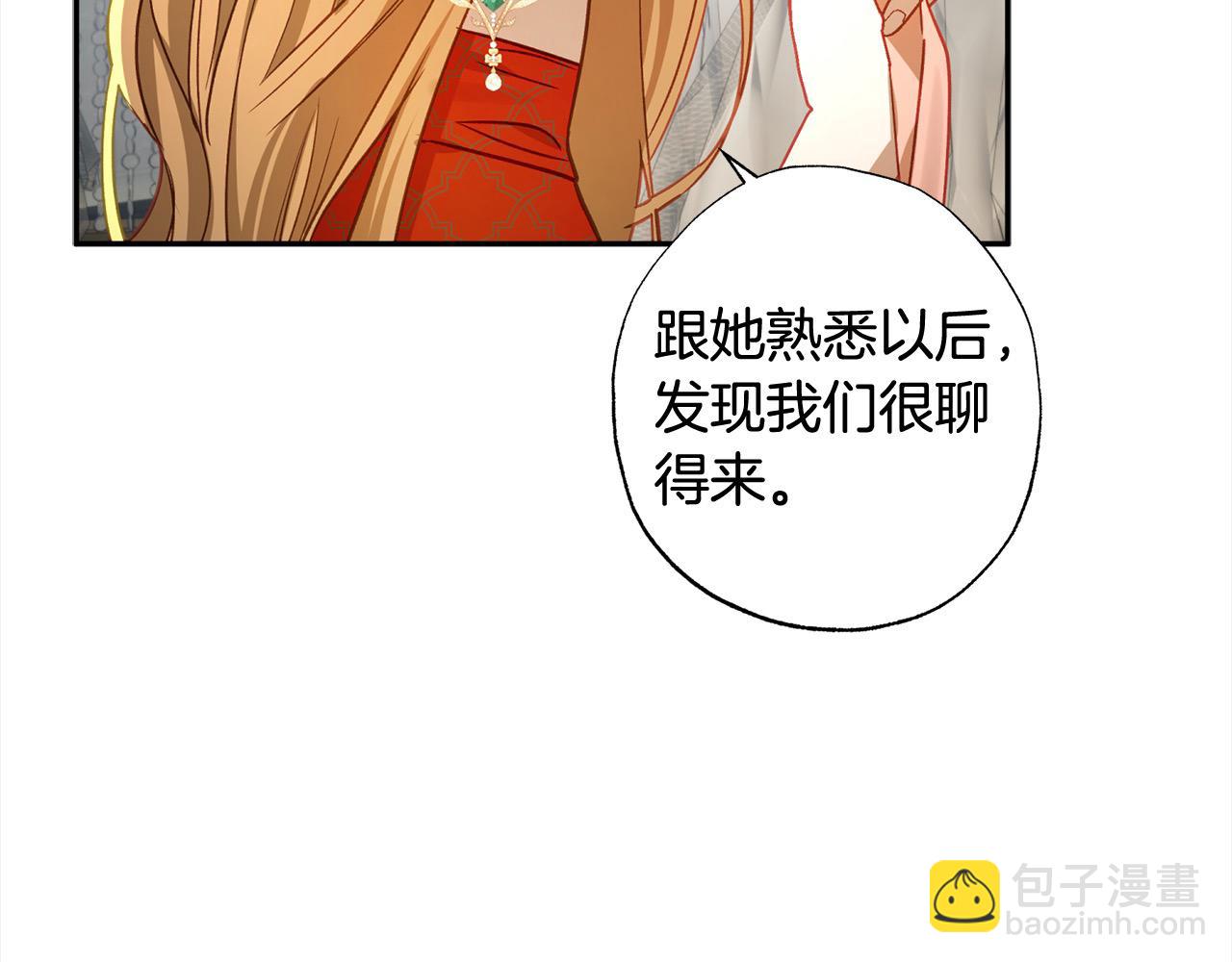 第56话 雕刻手艺(1/5)-第57话