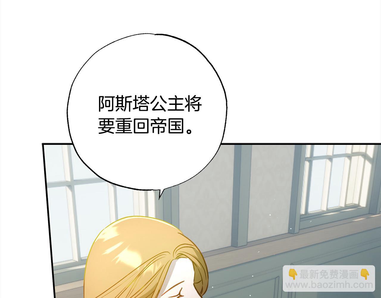 第58话 闪耀全场(1/5)-第59话