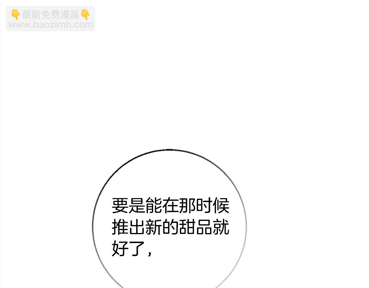 第58话 闪耀全场(1/5)-第59话