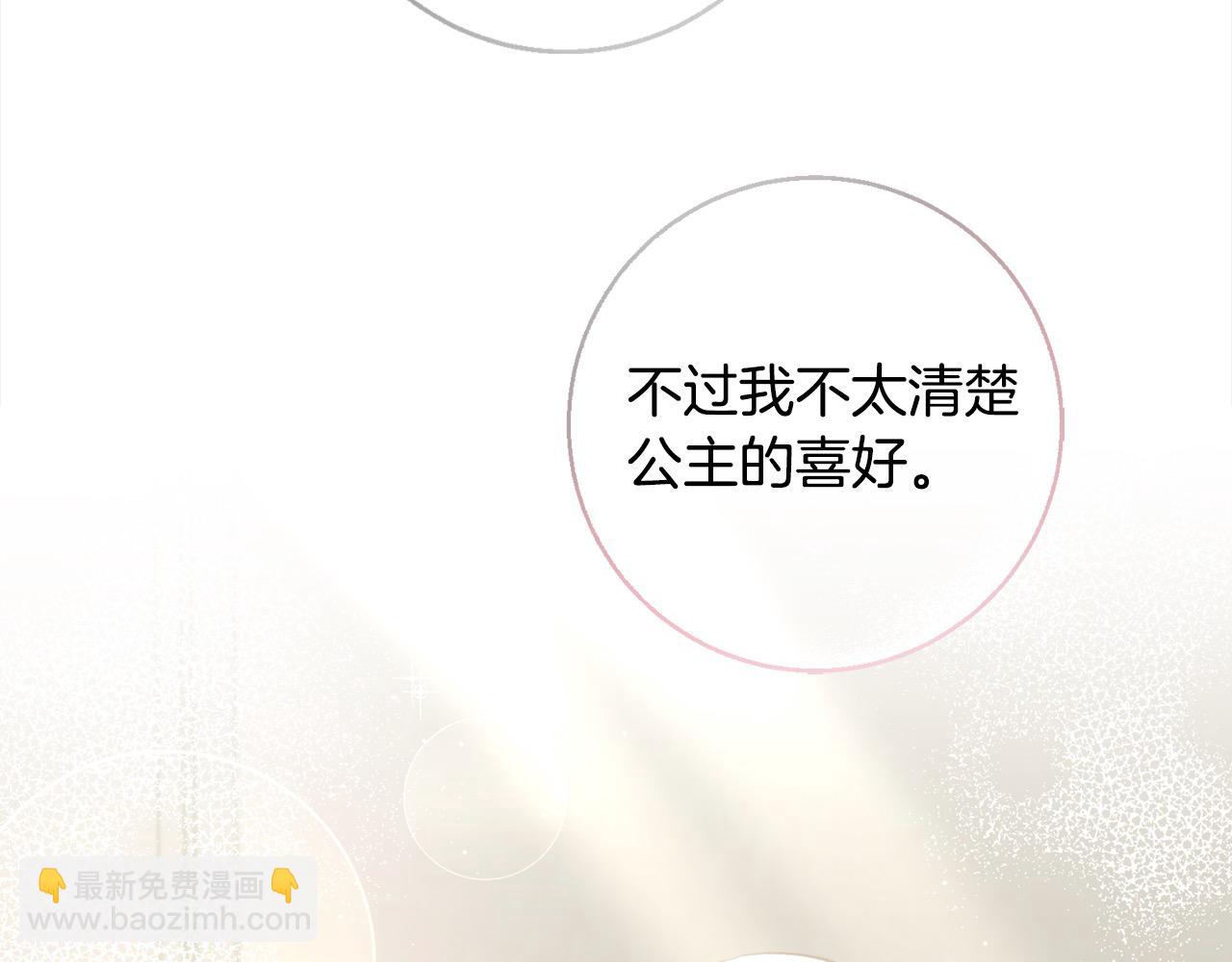 第58话 闪耀全场(1/5)-第59话