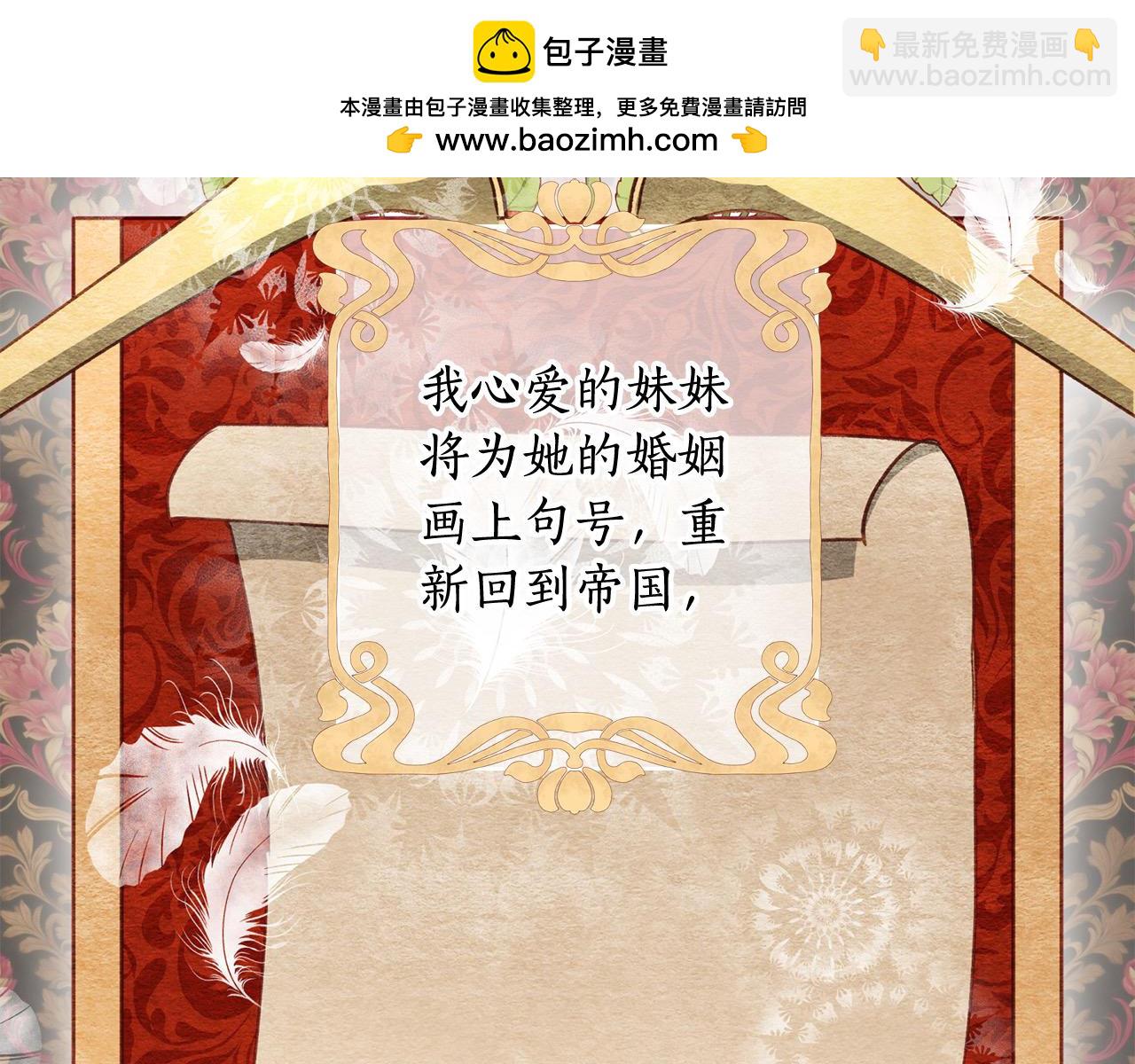 第58话 闪耀全场(1/5)-第59话