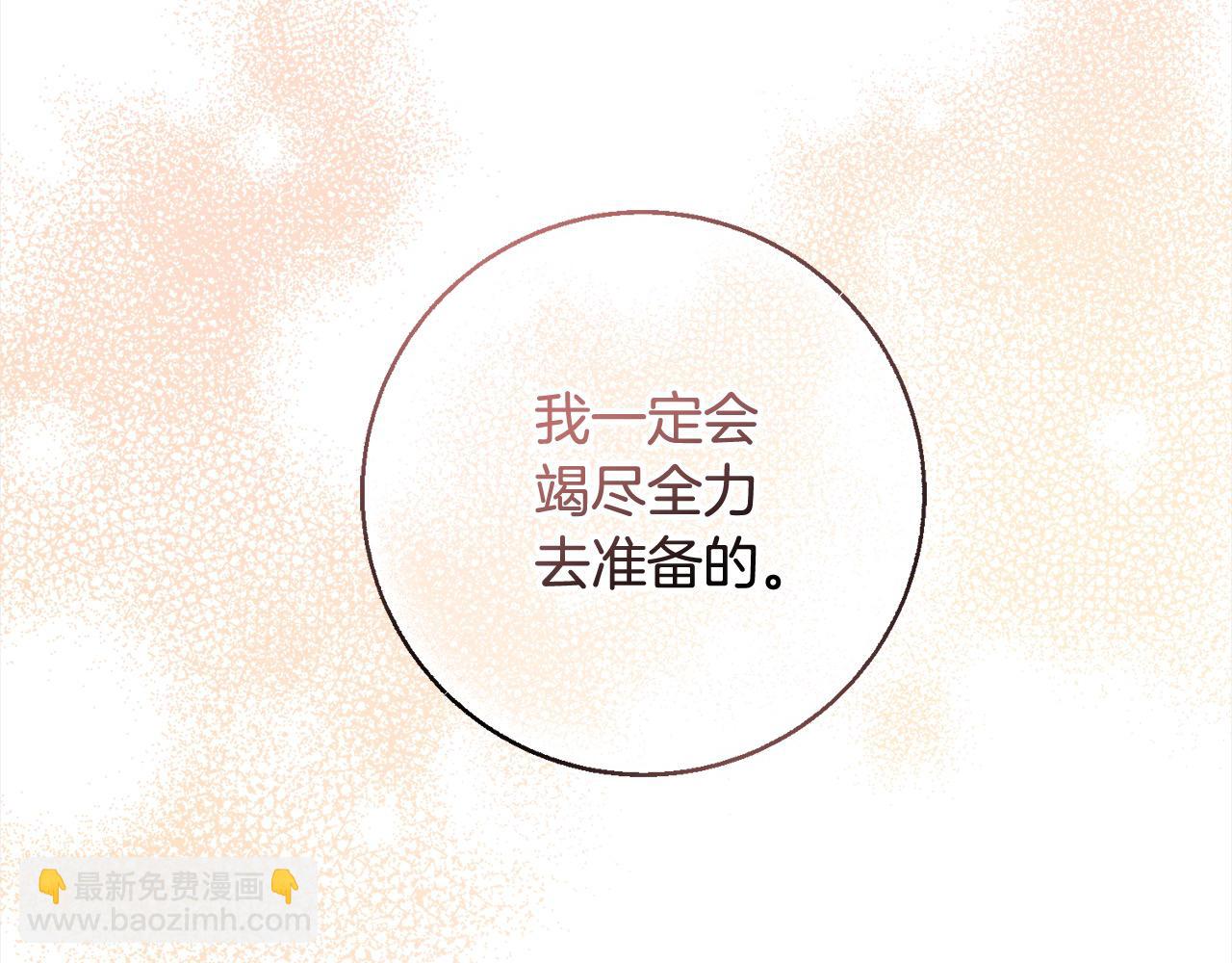 第58话 闪耀全场(1/5)-第59话