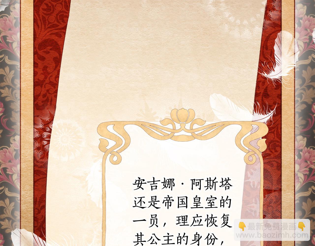 第58话 闪耀全场(1/5)-第59话