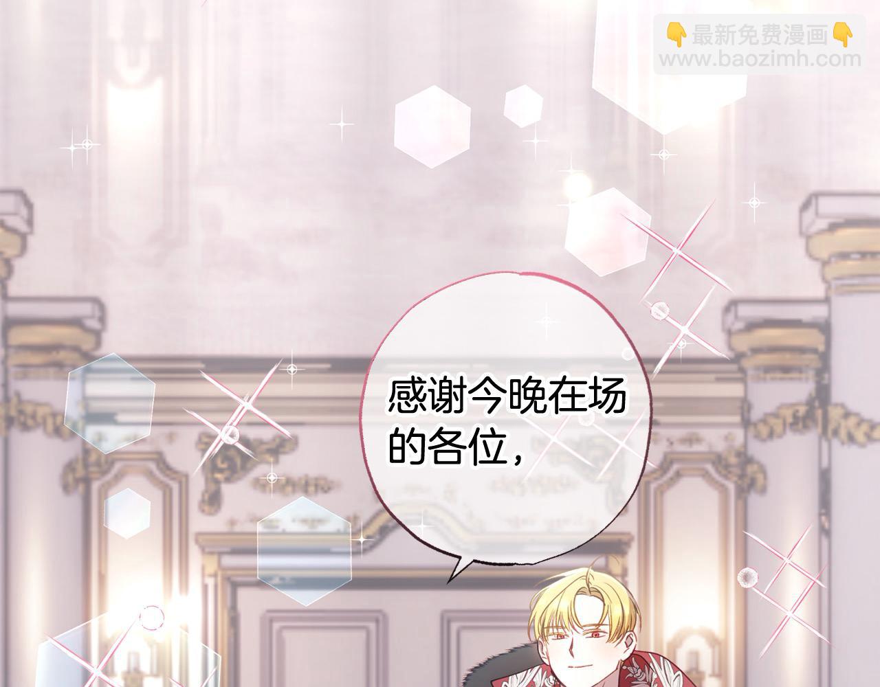 第58话 闪耀全场(1/5)-第59话