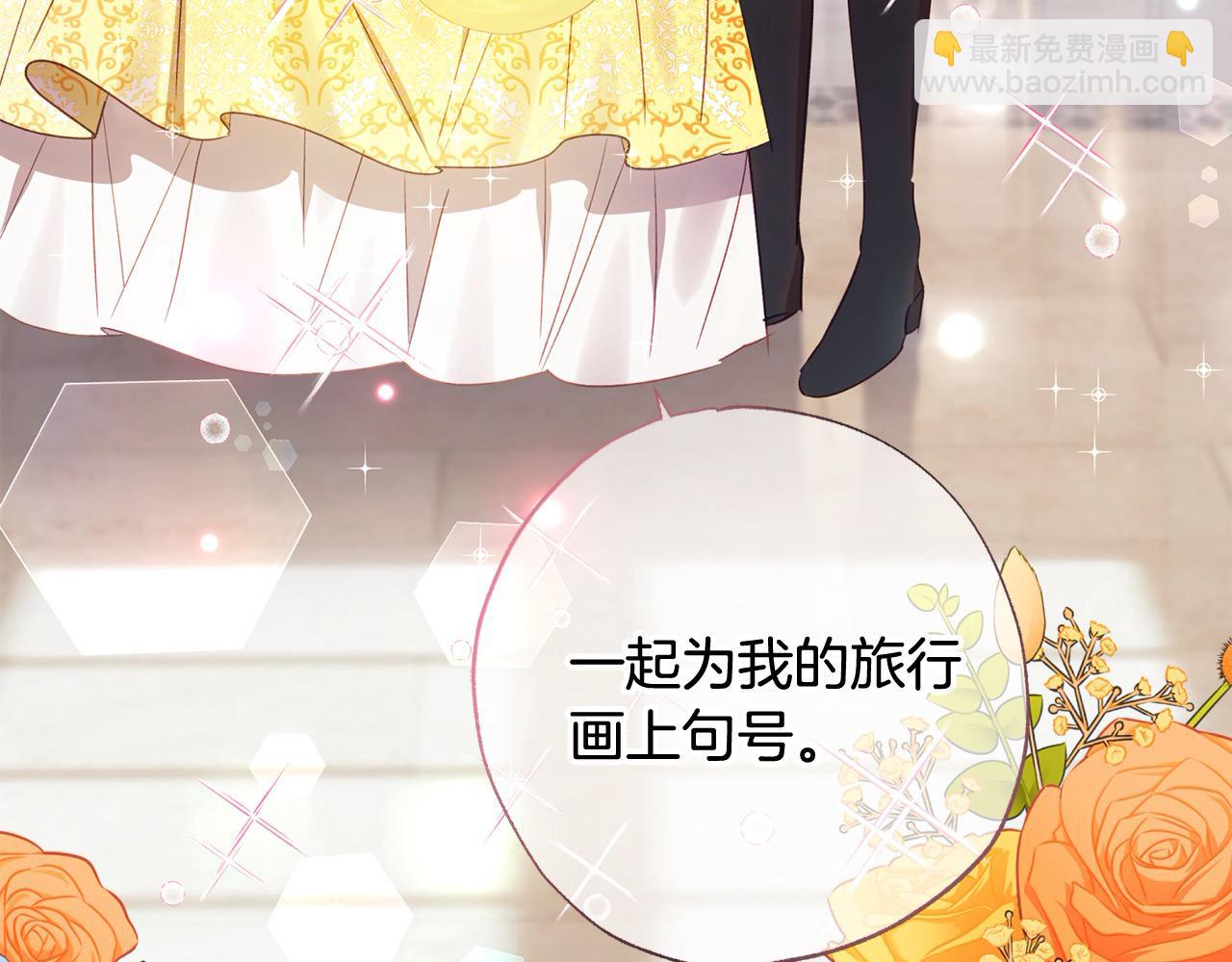 第58话 闪耀全场(1/5)-第59话