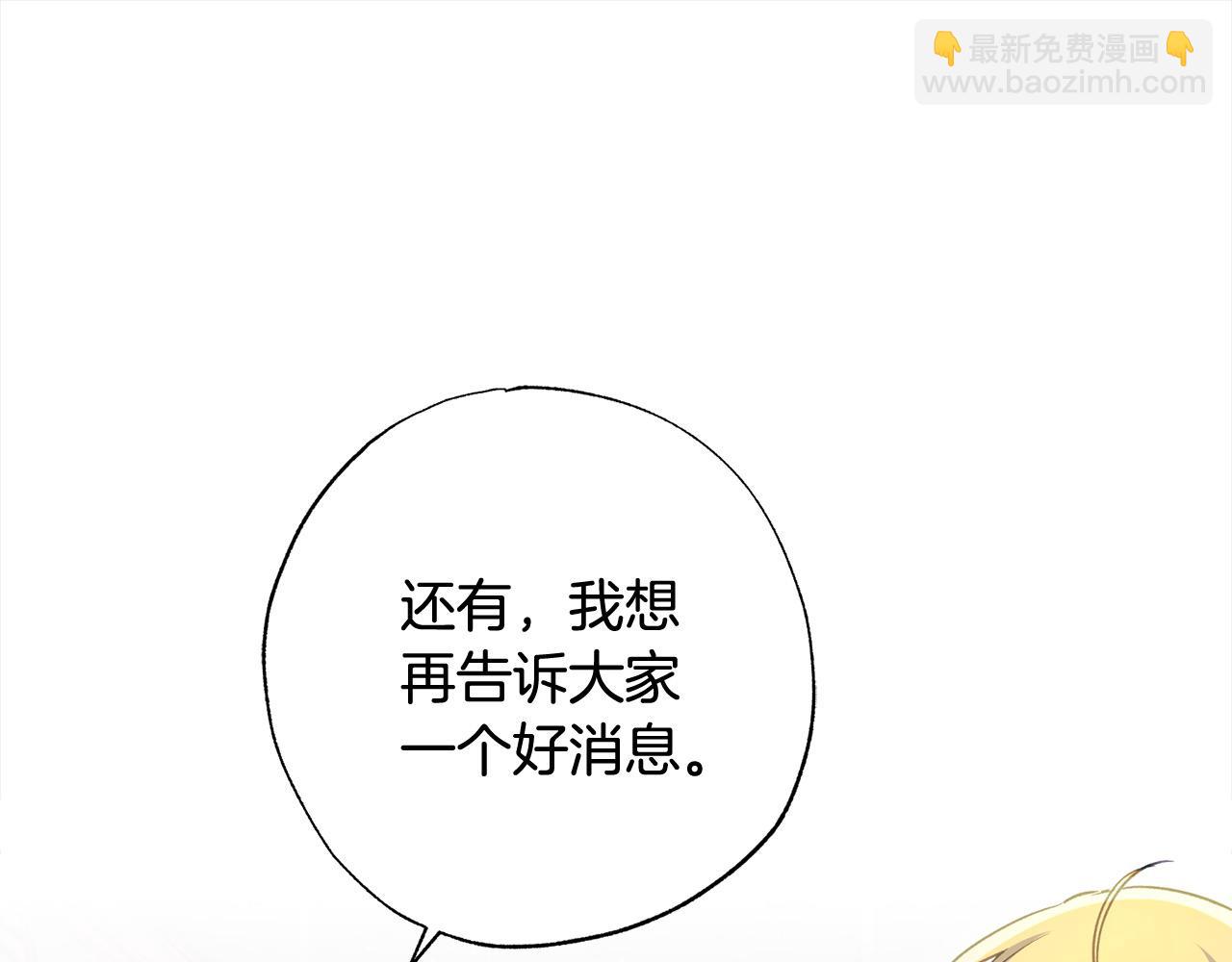 第58话 闪耀全场(1/5)-第59话