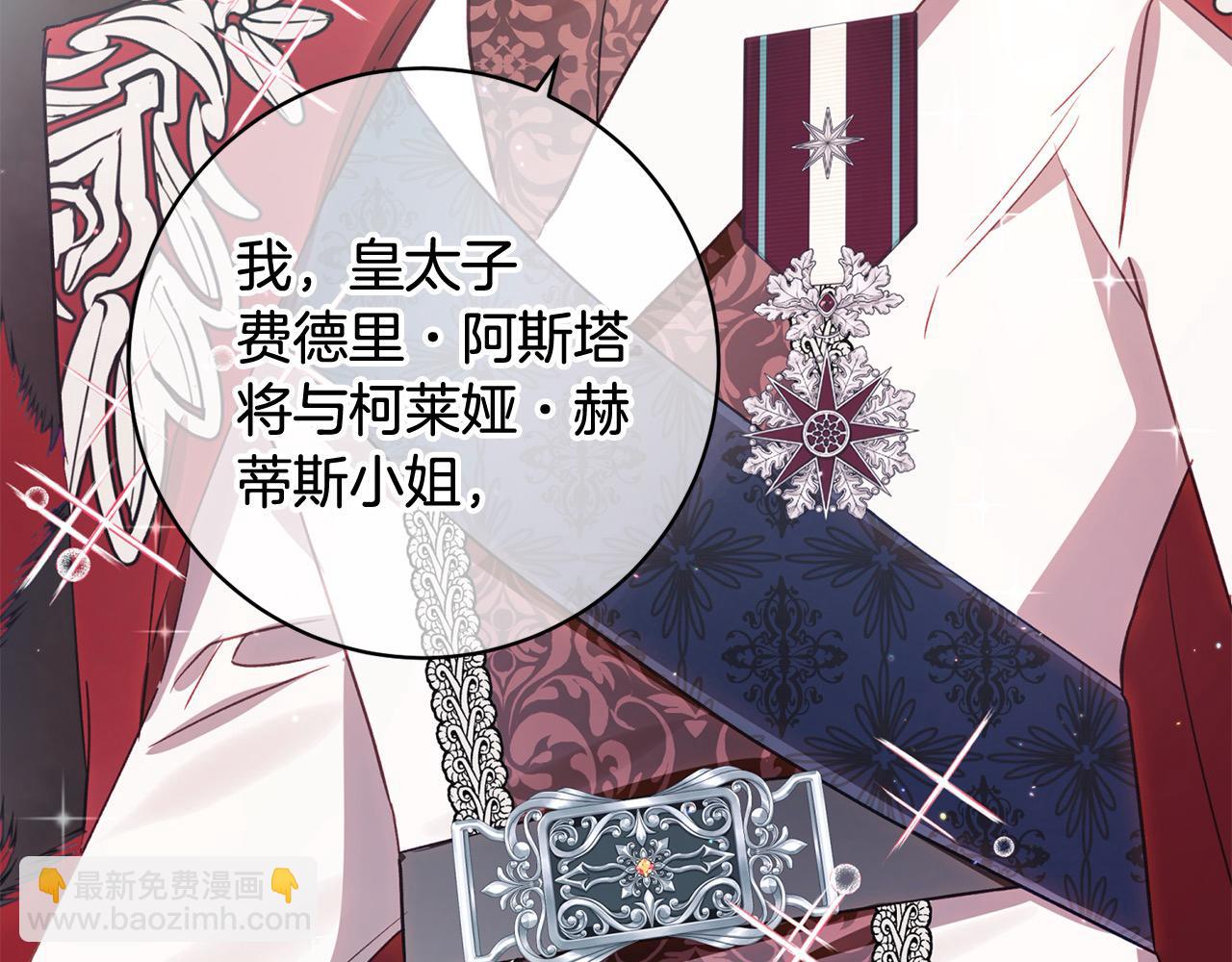 第58话 闪耀全场(1/5)-第59话