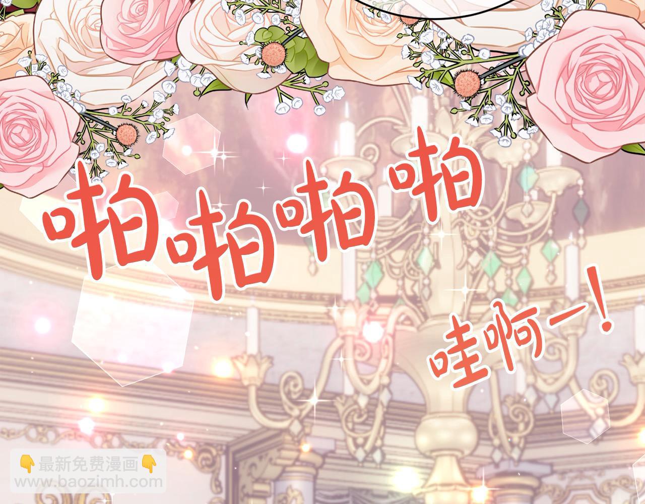 第58话 闪耀全场(1/5)-第59话