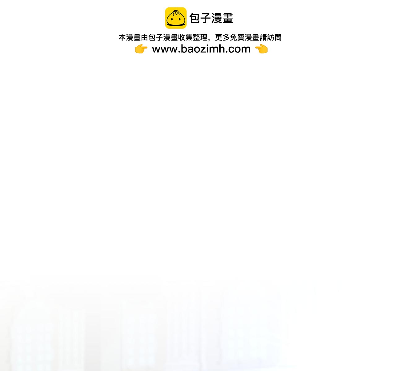 第6话 别哭，我是你这边的人(1/4)-第7话