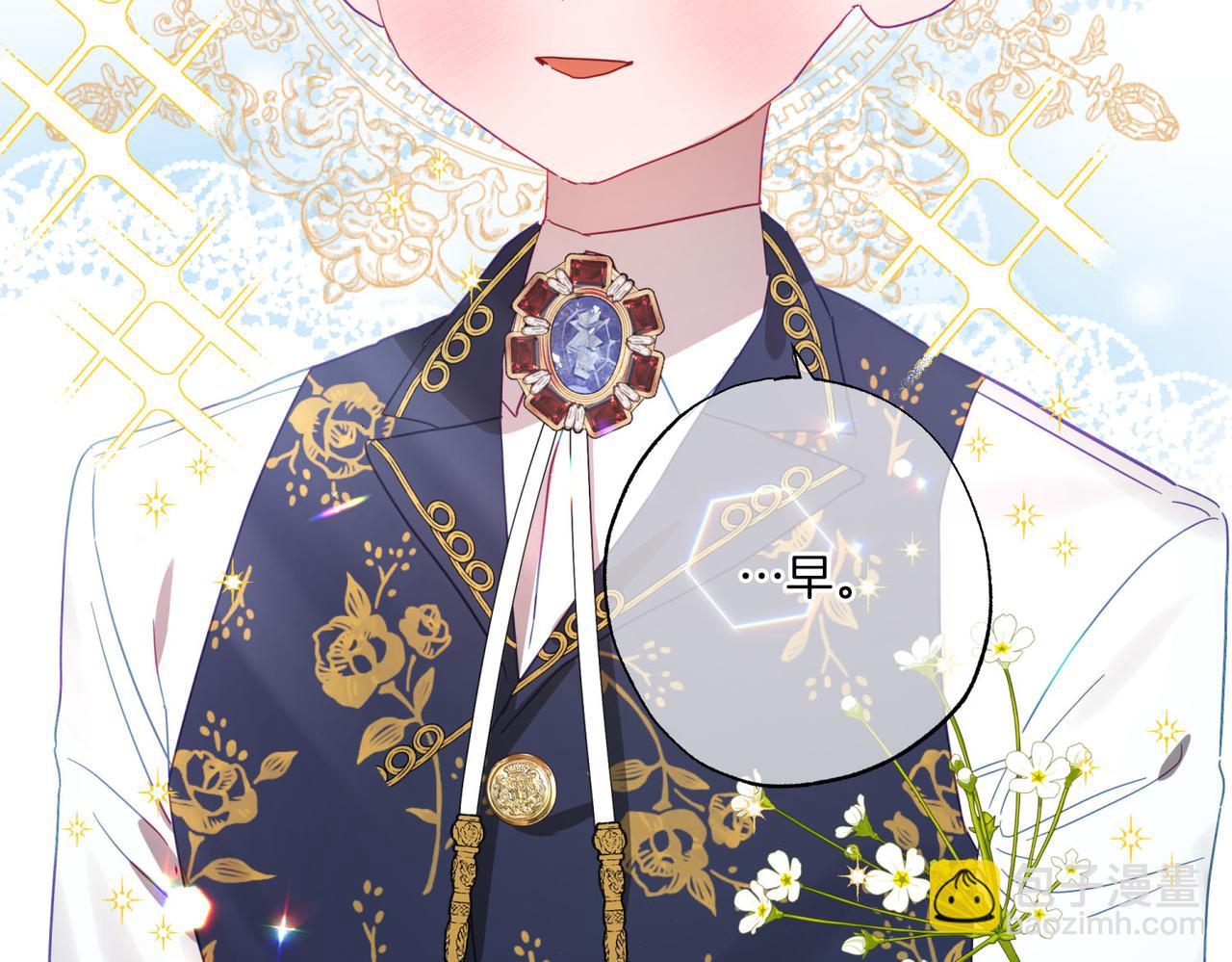 第6话 别哭，我是你这边的人(1/4)-第7话