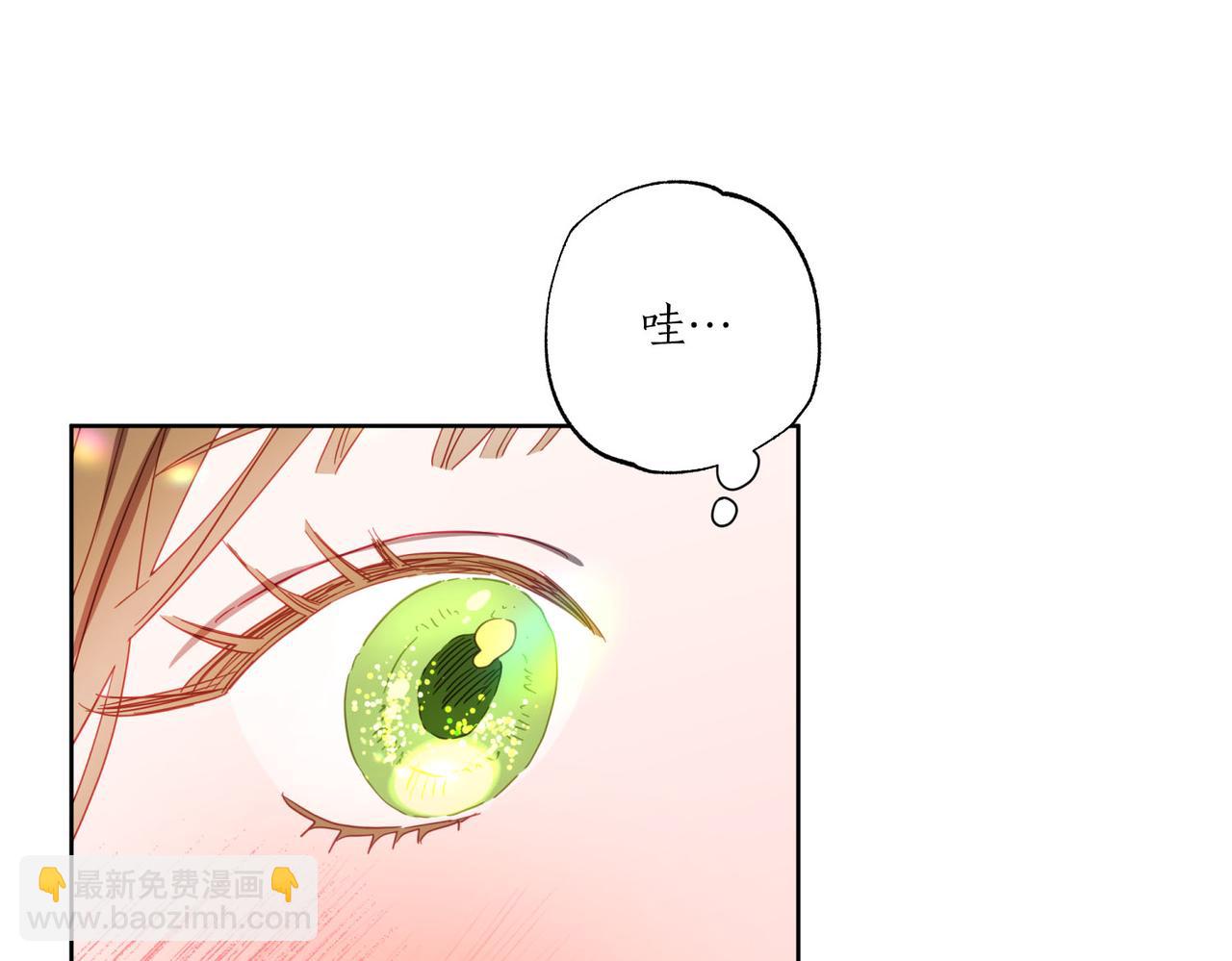 第6话 别哭，我是你这边的人(1/4)-第7话