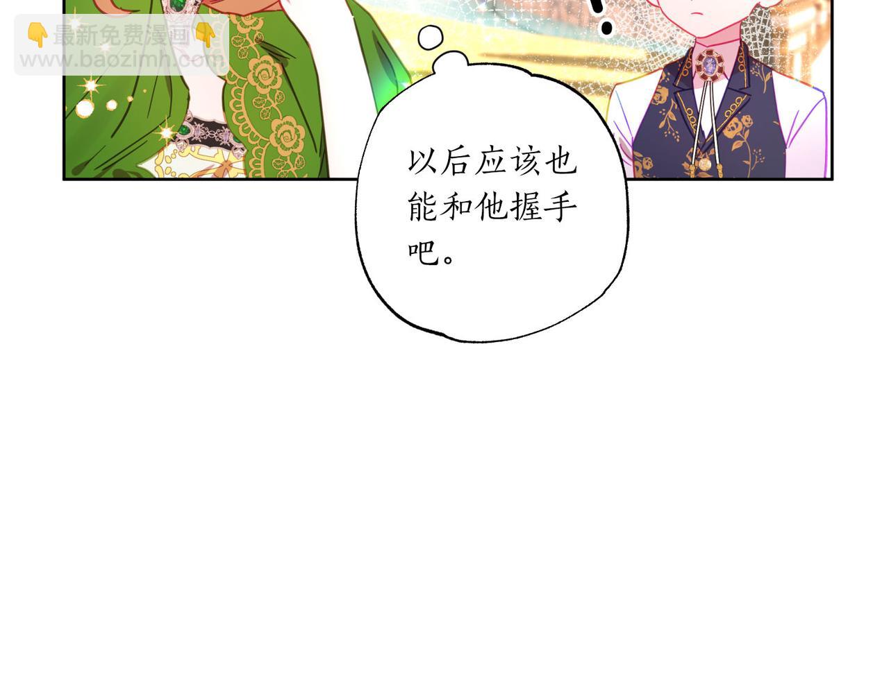 第6话 别哭，我是你这边的人(1/4)-第7话