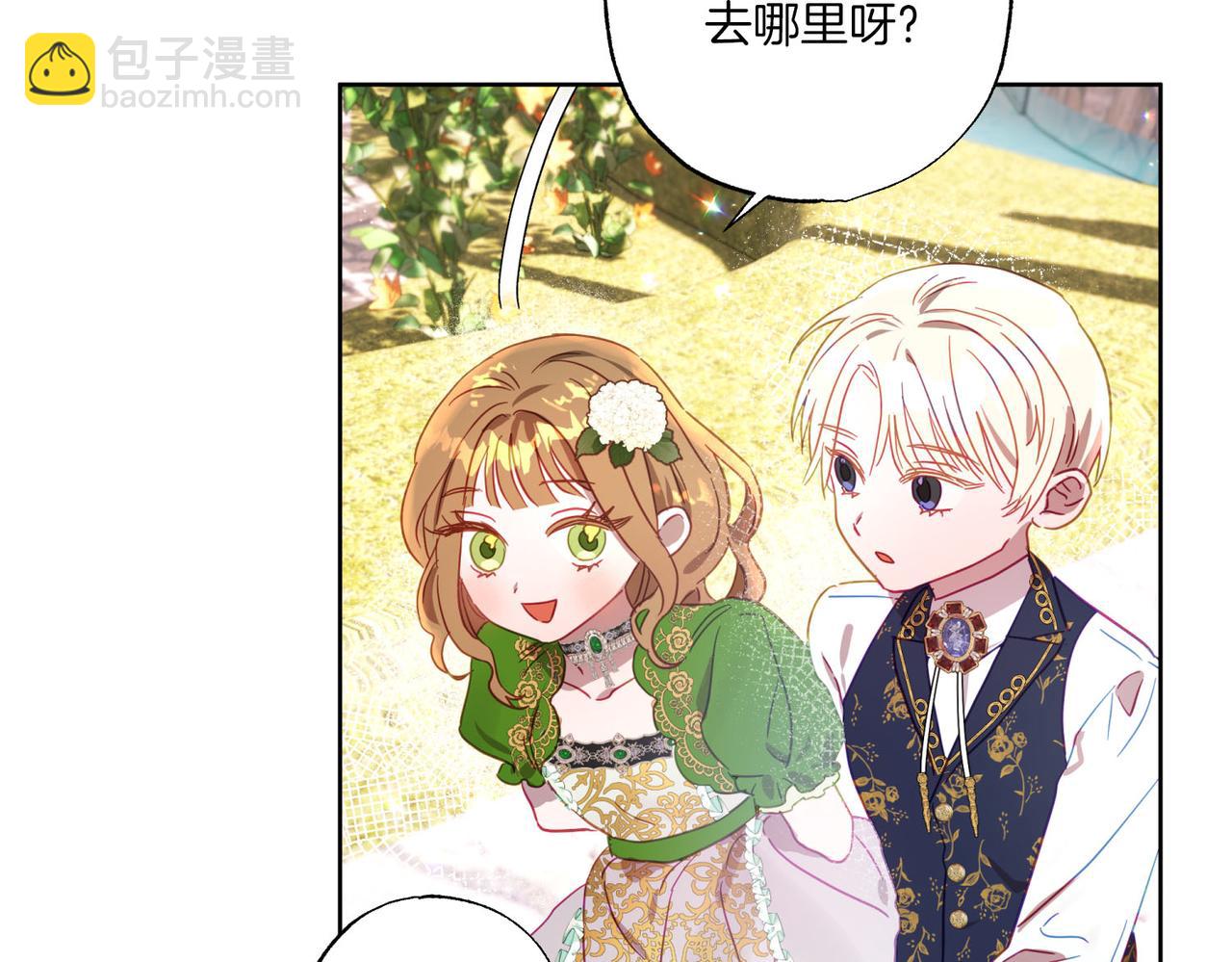 第6话 别哭，我是你这边的人(1/4)-第7话