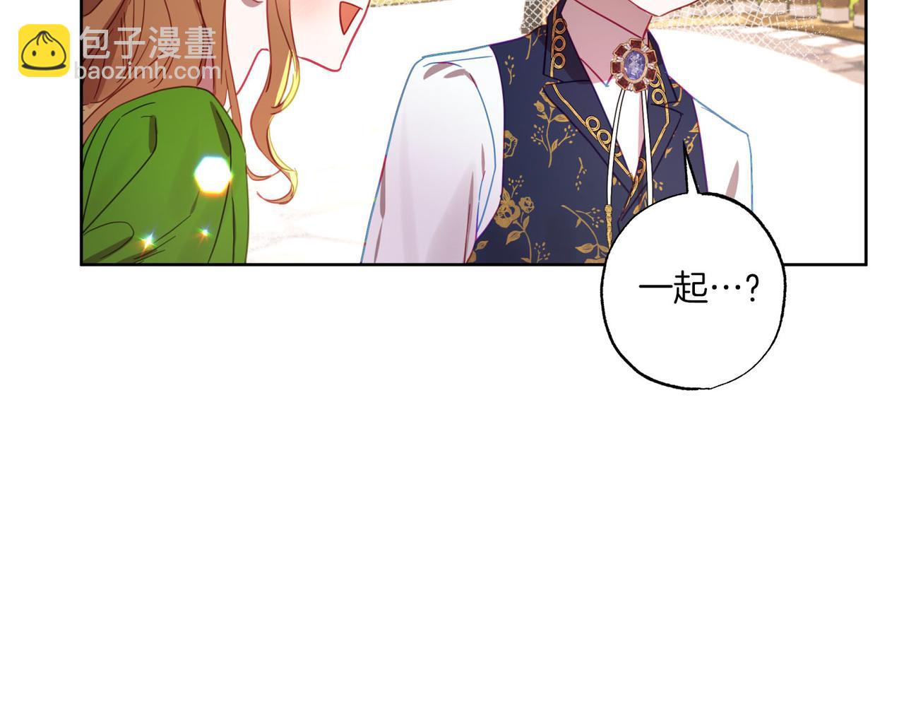 第6话 别哭，我是你这边的人(1/4)-第7话