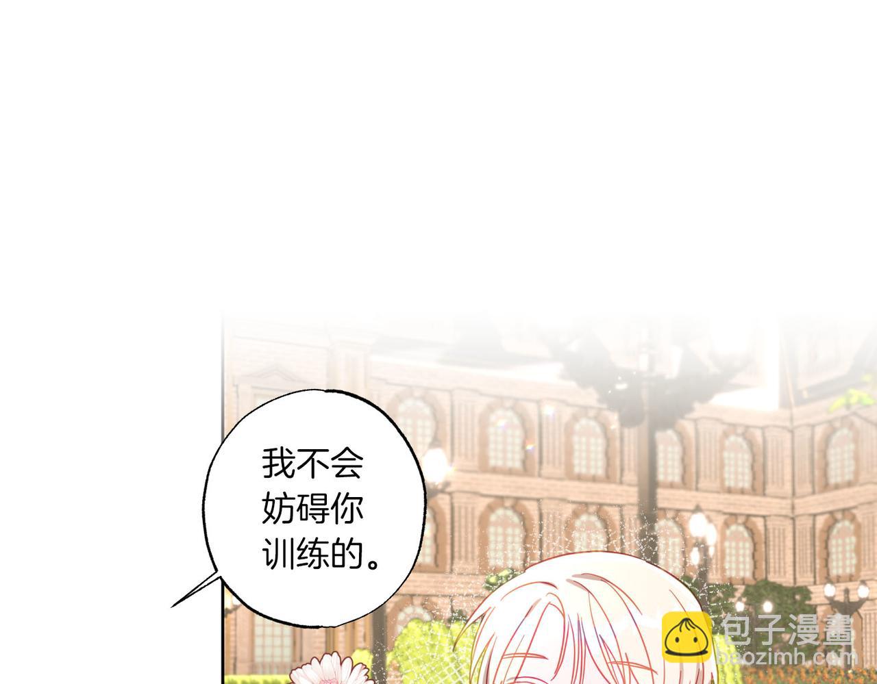 第6话 别哭，我是你这边的人(1/4)-第7话