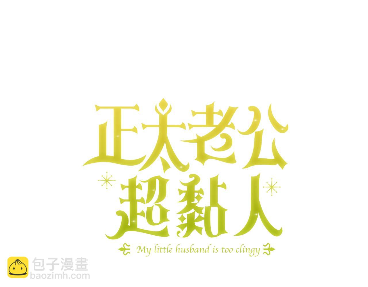 第6话 别哭，我是你这边的人(1/4)-第7话