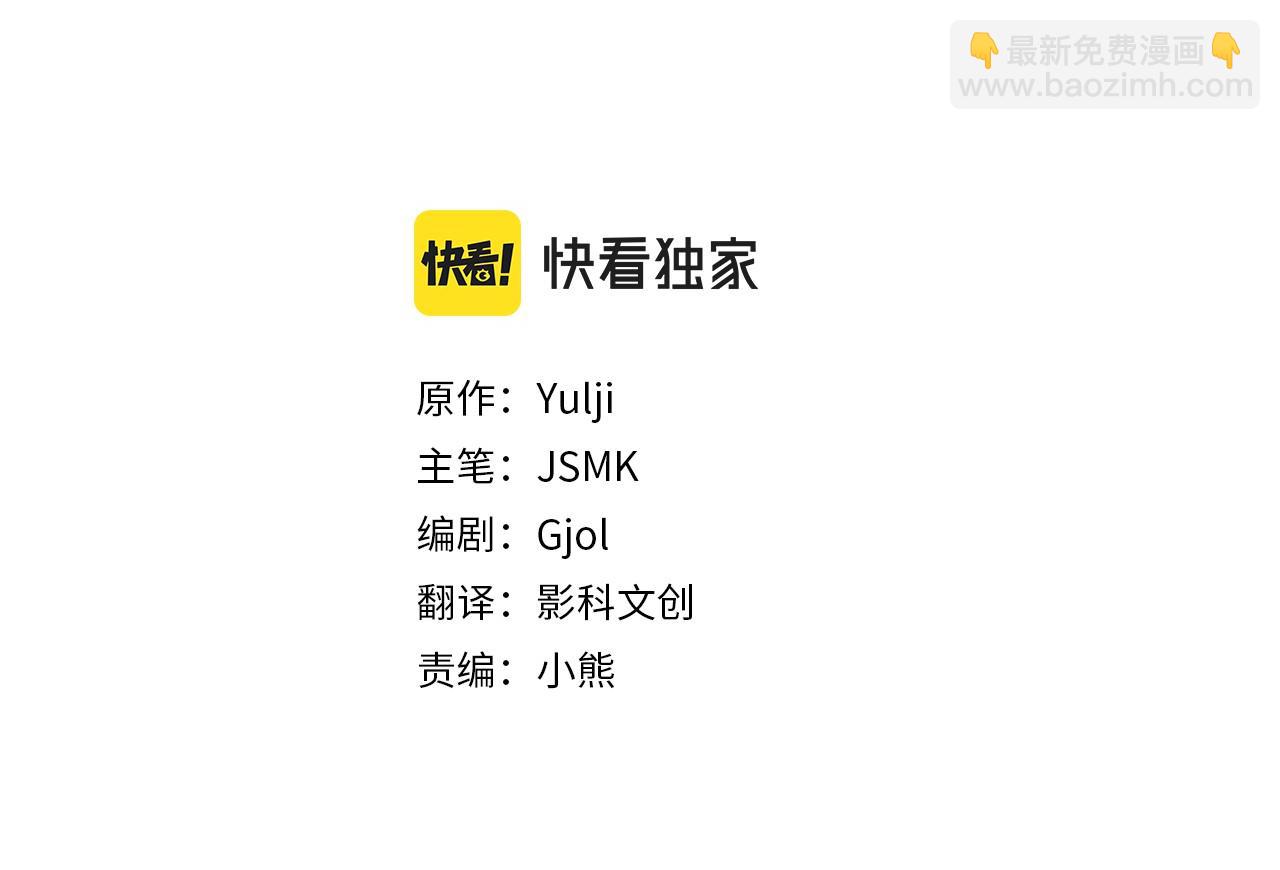 第6话 别哭，我是你这边的人(1/4)-第7话