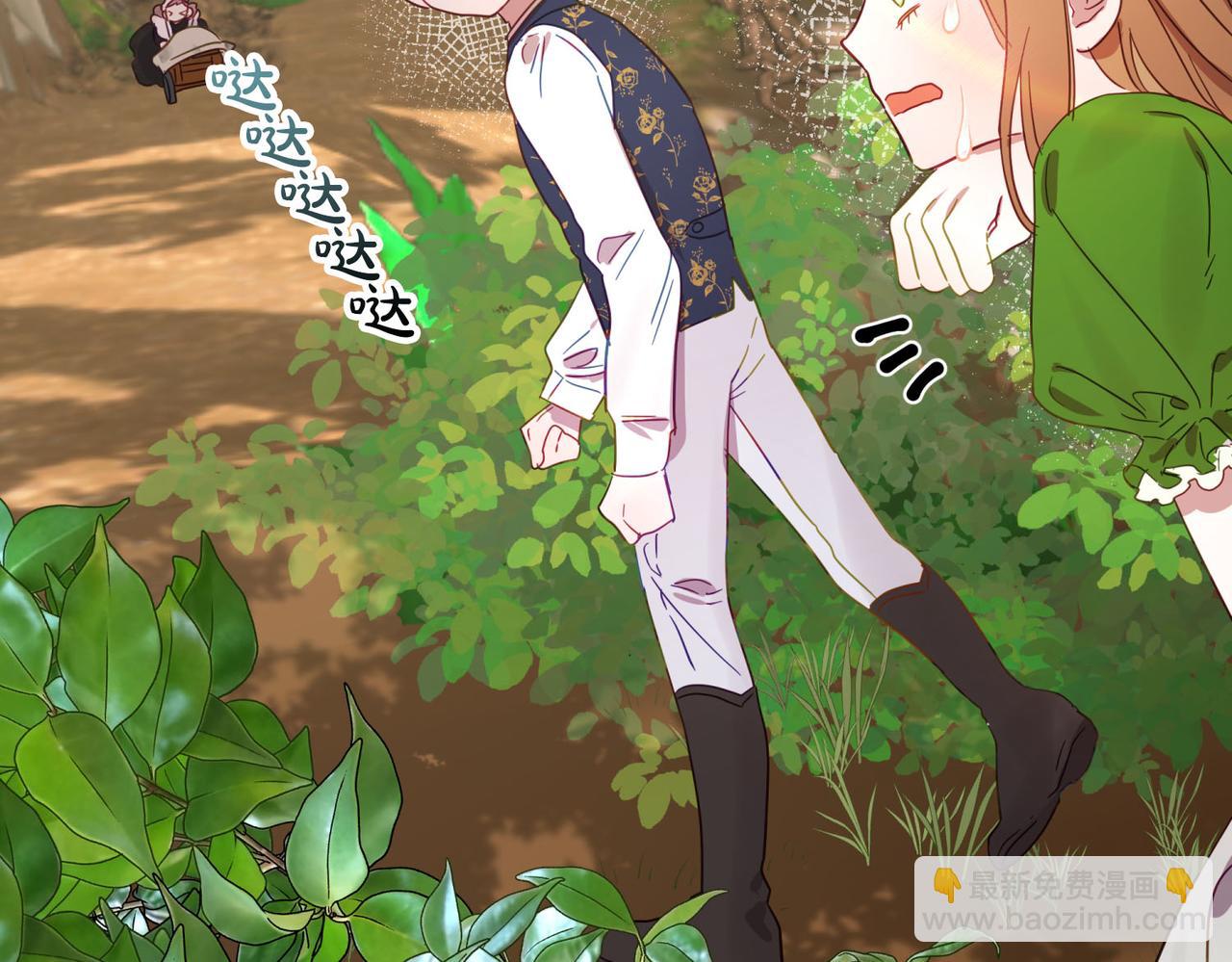 第6话 别哭，我是你这边的人(1/4)-第7话