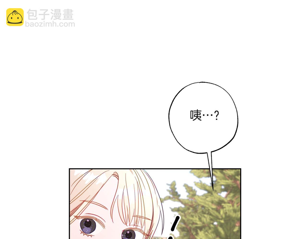 第6话 别哭，我是你这边的人(1/4)-第7话