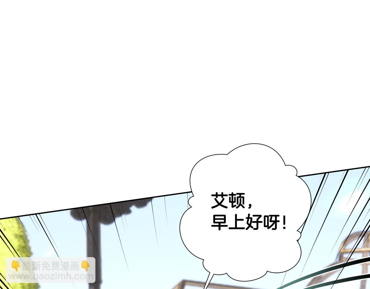 第6话 别哭，我是你这边的人(1/4)-第7话