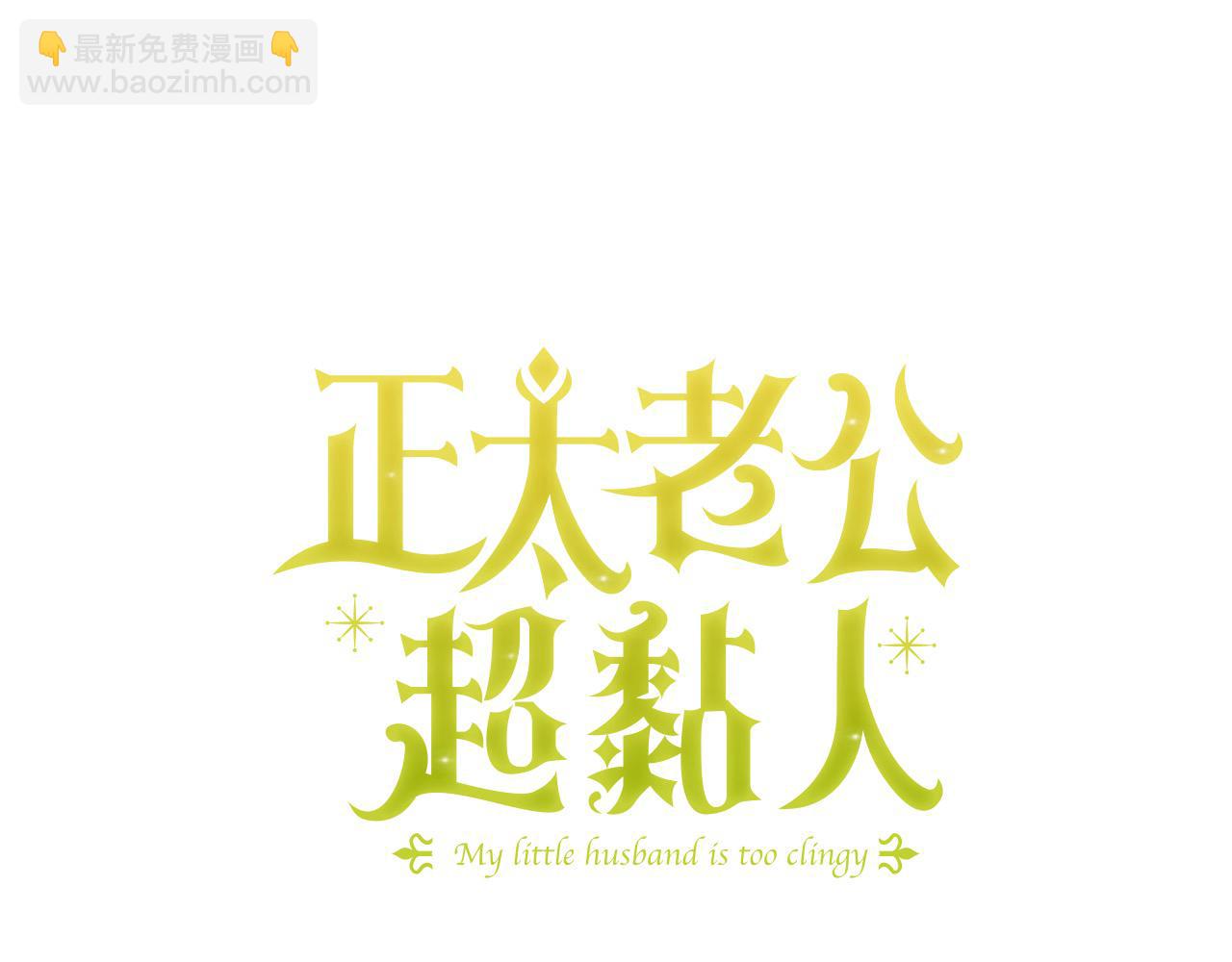 第60话 你俩都在嫉妒我？(1/5)-第61话