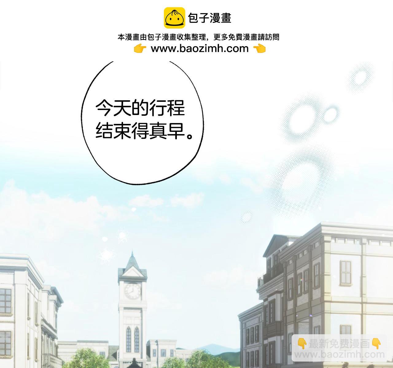 第60话 你俩都在嫉妒我？(1/5)-第61话