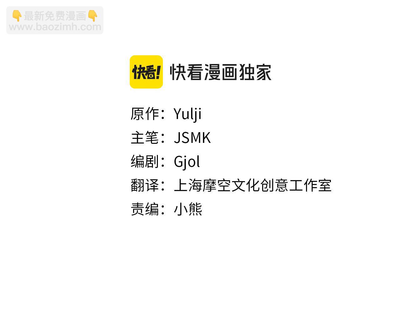 第60话 你俩都在嫉妒我？(1/5)-第61话