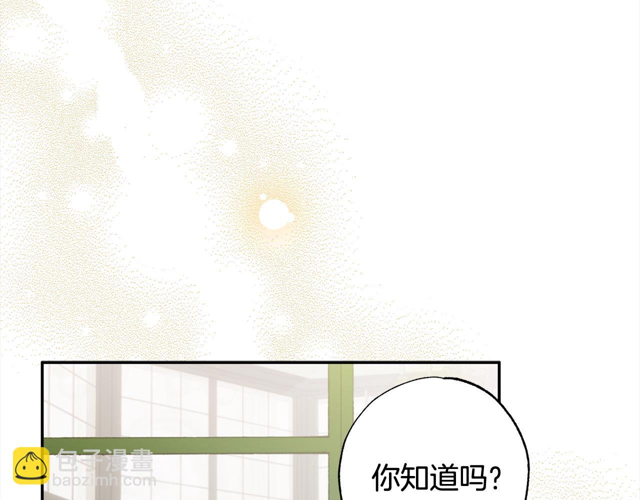 第60话 你俩都在嫉妒我？(1/5)-第61话