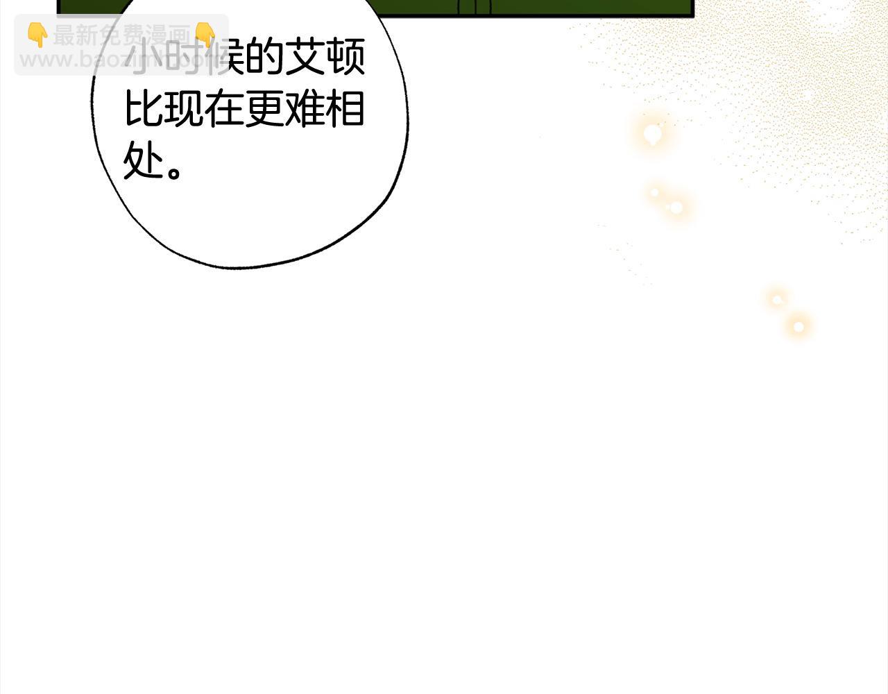 第60话 你俩都在嫉妒我？(1/5)-第61话