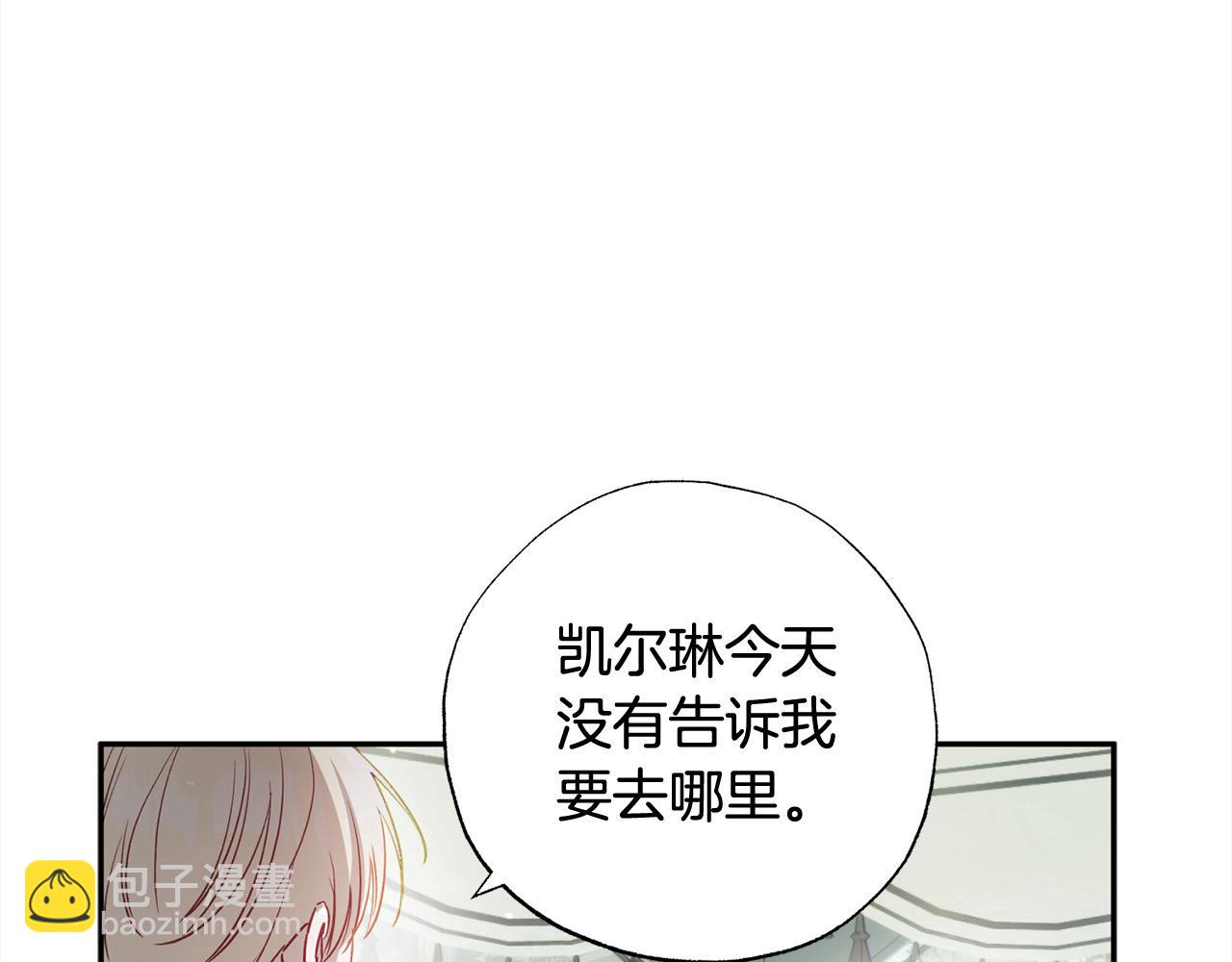 第60话 你俩都在嫉妒我？(1/5)-第61话