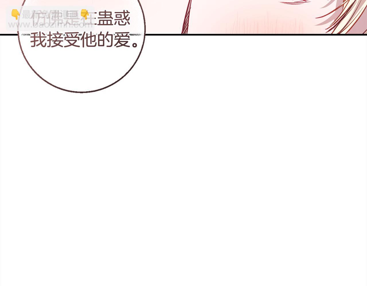 第60话 你俩都在嫉妒我？(1/5)-第61话