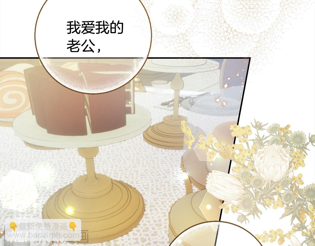 第60话 你俩都在嫉妒我？(1/5)-第61话