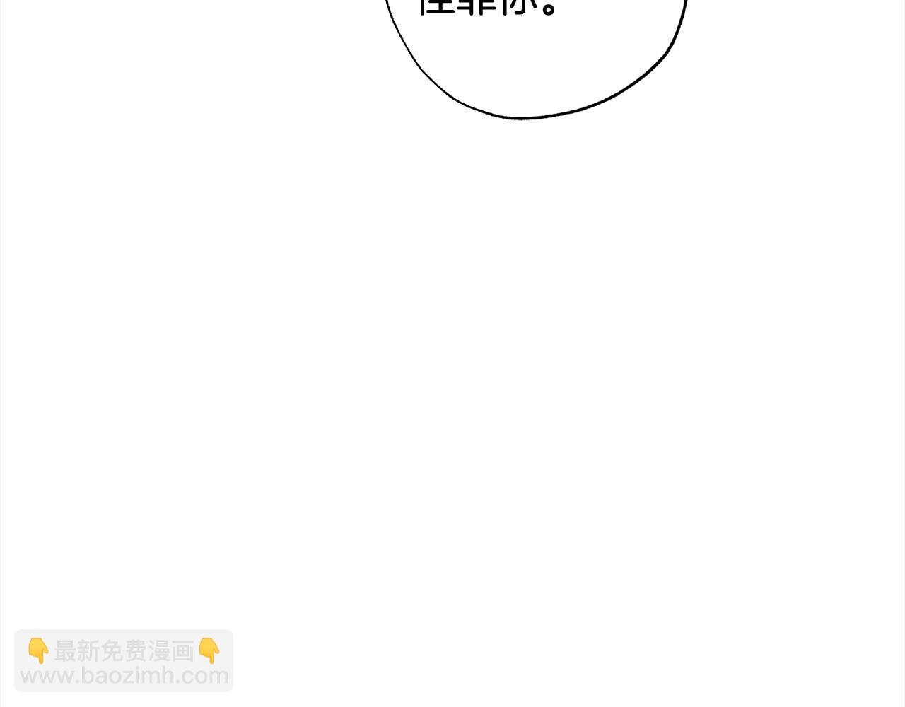 第60话 你俩都在嫉妒我？(1/5)-第61话