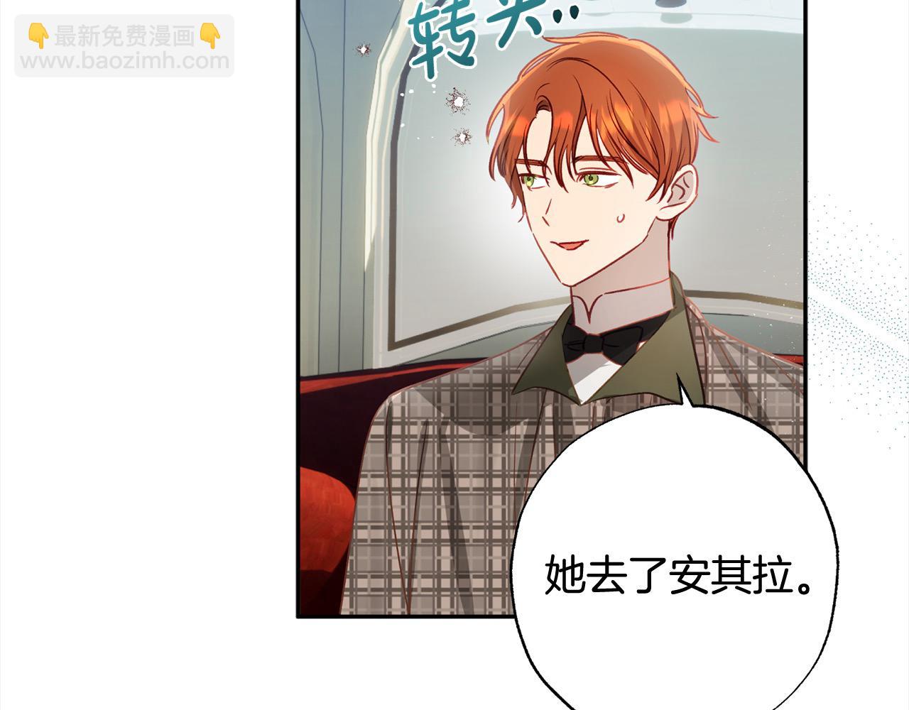 第60话 你俩都在嫉妒我？(1/5)-第61话