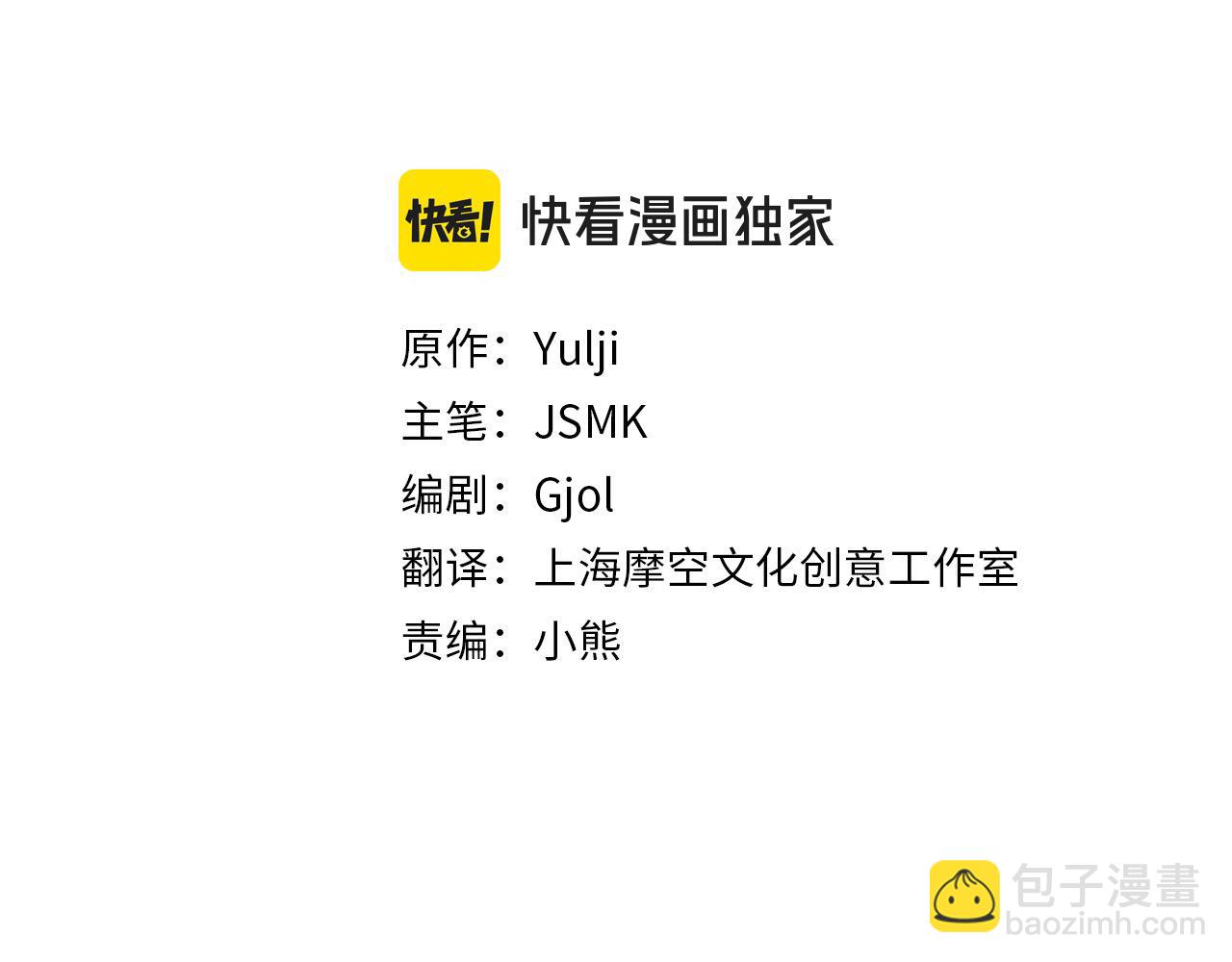 第62话 公主的男伴(1/4)-第63话