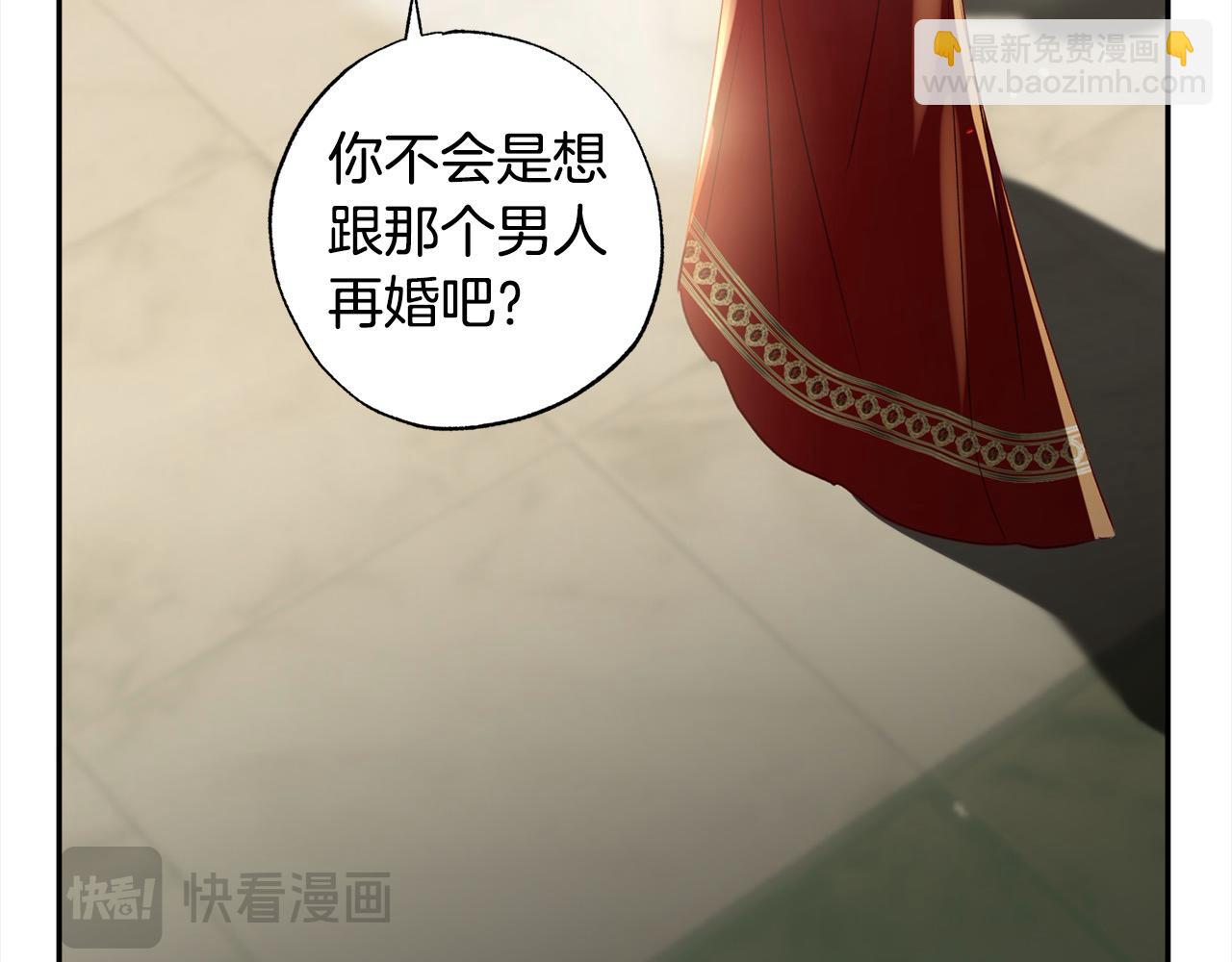 第62话 公主的男伴(1/4)-第63话