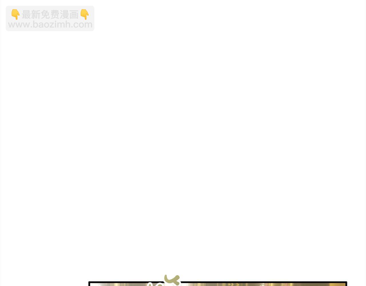 第62话 公主的男伴(1/4)-第63话