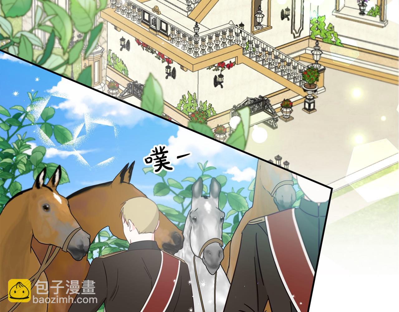 第62话 公主的男伴(1/4)-第63话