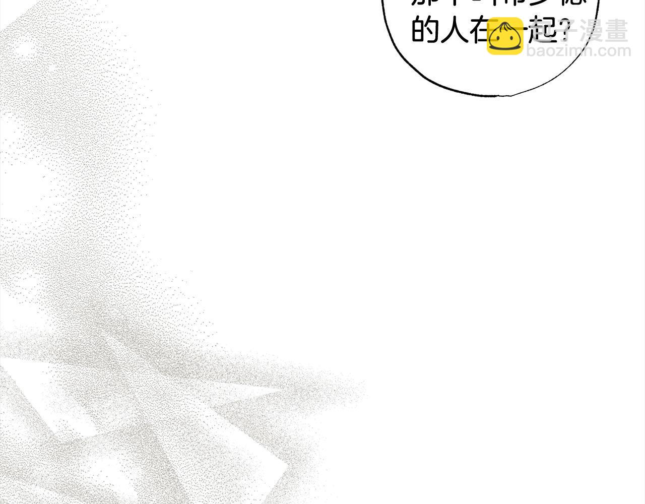 第62话 公主的男伴(1/4)-第63话