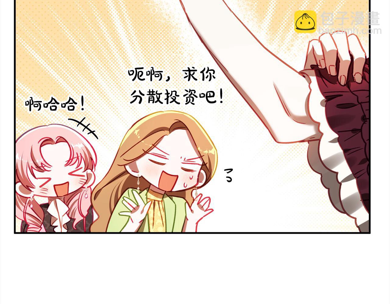 第64话 贪心的娘家人(1/5)-第65话