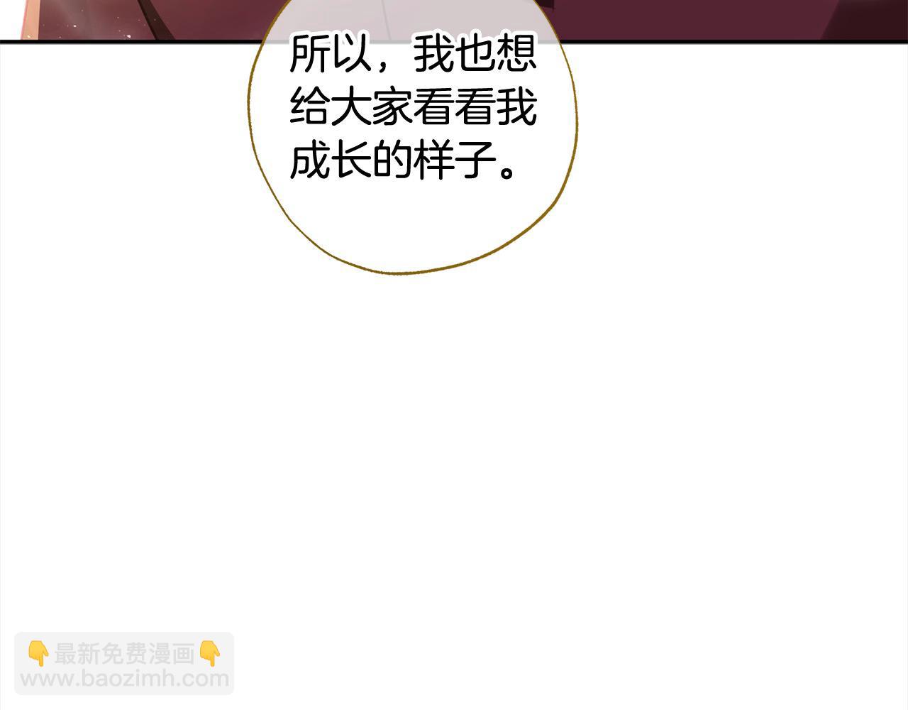 第64话 贪心的娘家人(1/5)-第65话