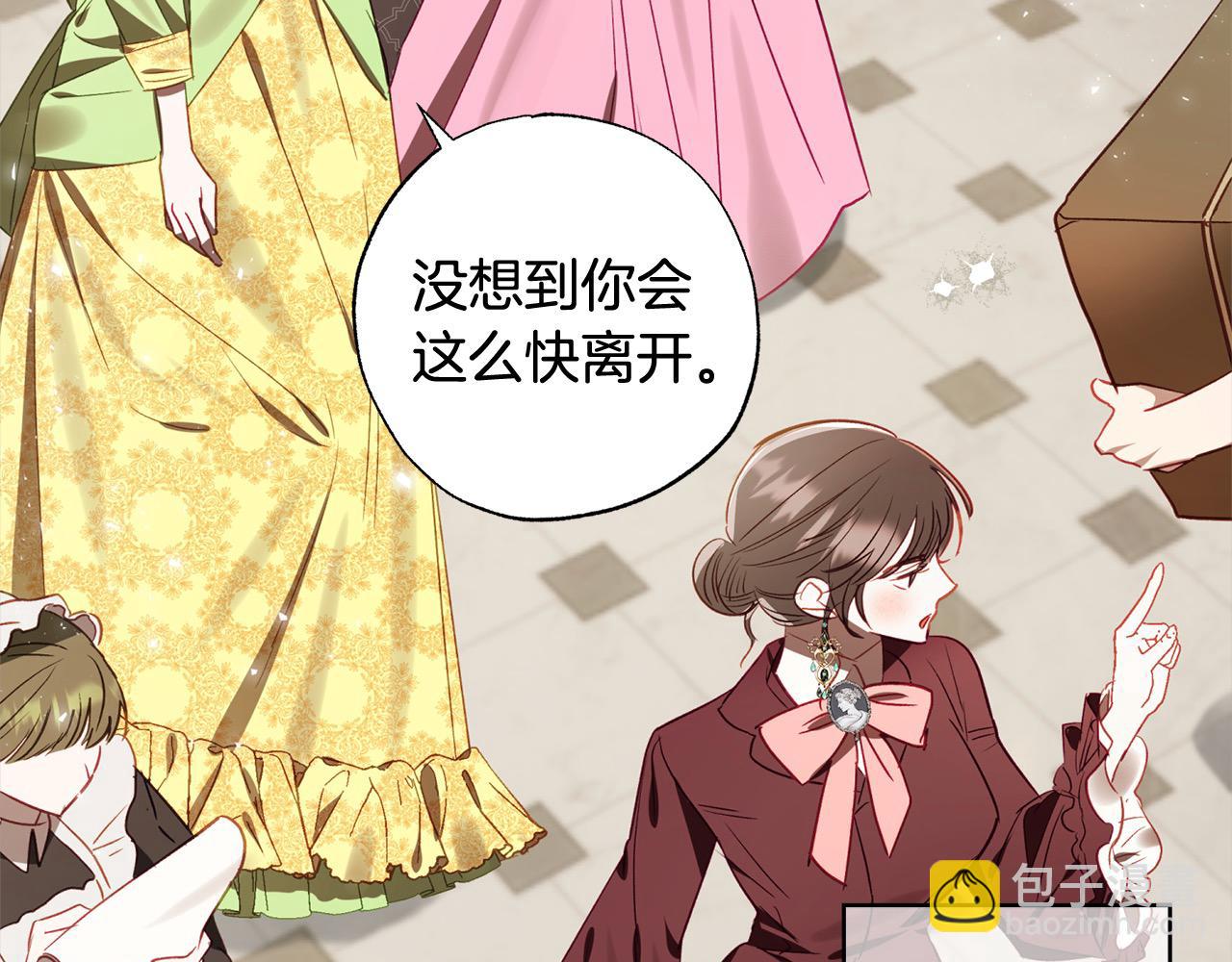 第64话 贪心的娘家人(1/5)-第65话