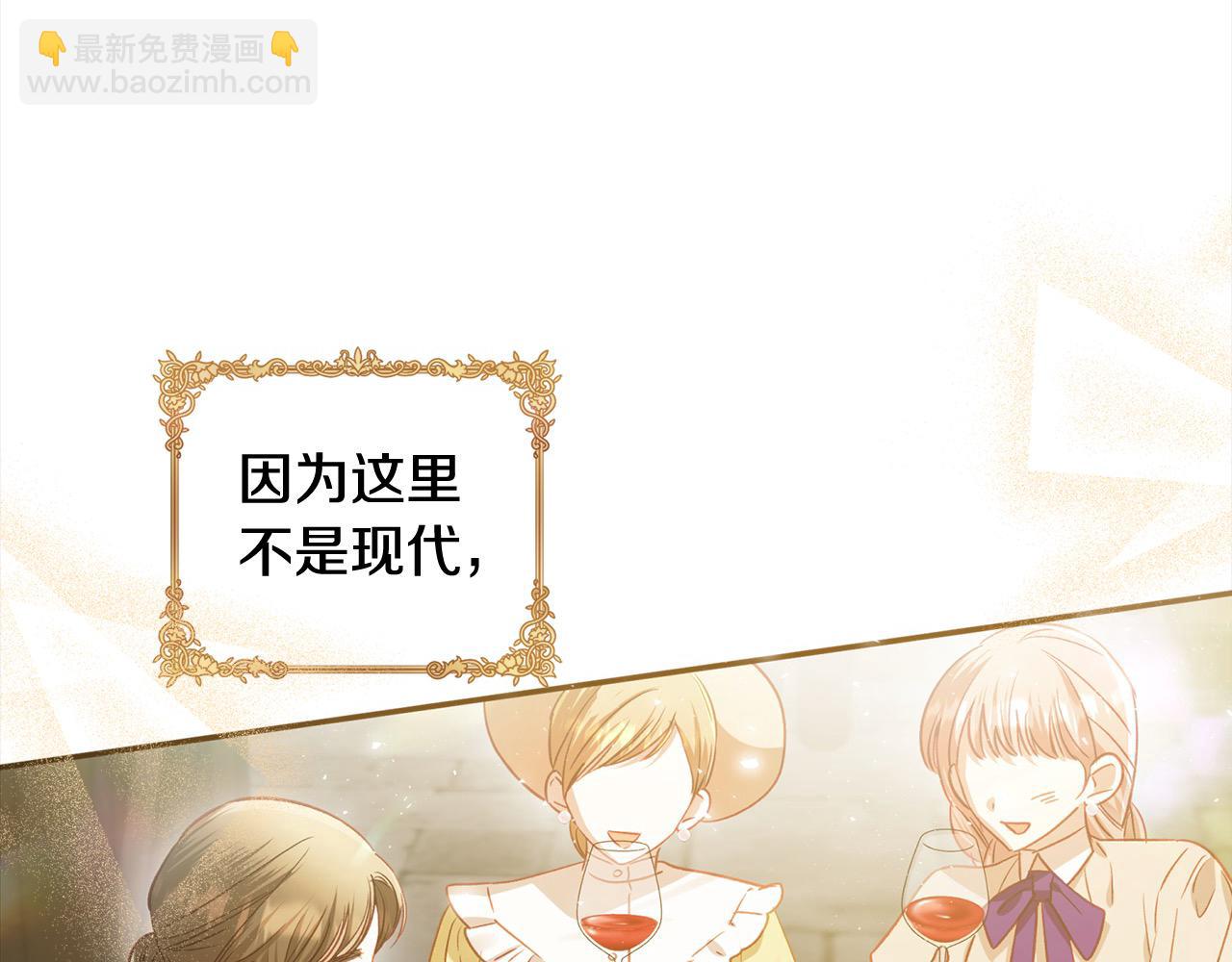 第64话 贪心的娘家人(1/5)-第65话