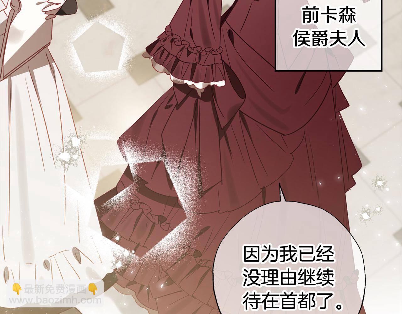 第64话 贪心的娘家人(1/5)-第65话